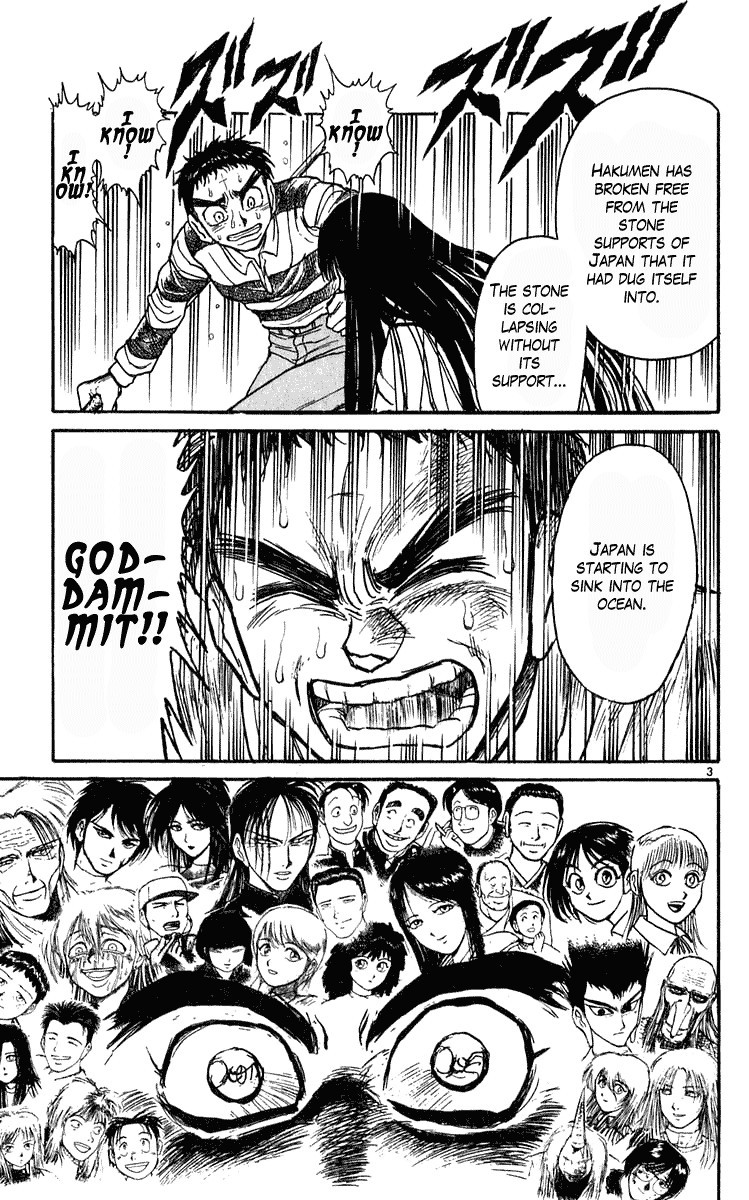 Ushio and Tora Chapter 283 4